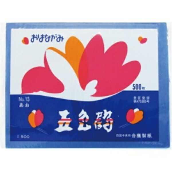 Aika Paper Company Ohanagami Five-Color Crane 500 Sheets Blue No.13