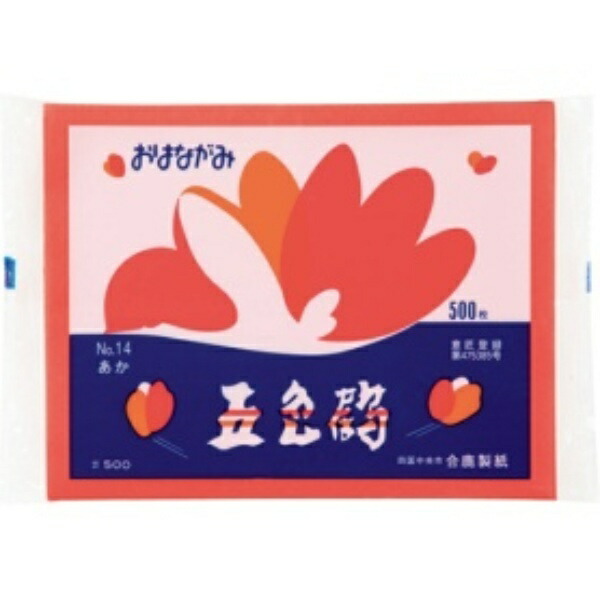Aika Paper Company Ohanagami Five-Color Cranes 500 Sheets Red No.14