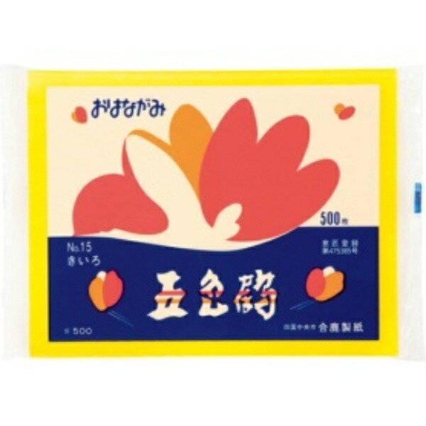 Aika Paper Company Ohanagami Five-Color Cranes 500 Sheets Yellow No.15