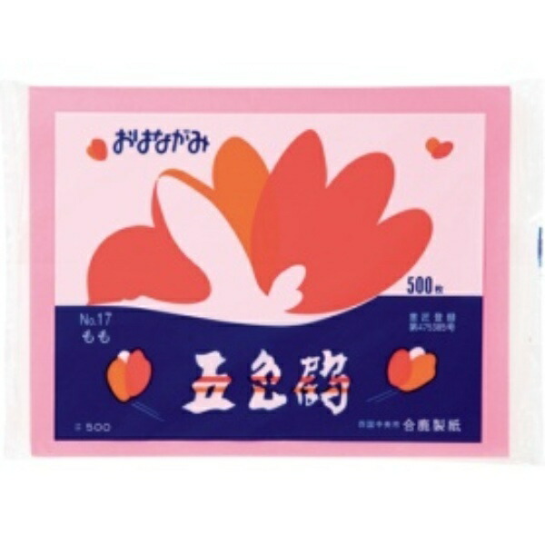 Aika Paper Company Ohanagami Five-Color Cranes 500 Sheets Peach No.17