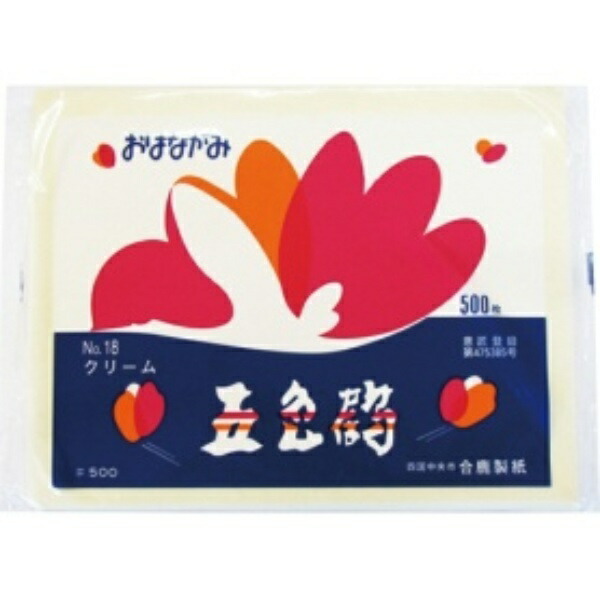 Aika Paper Company Ohanagami Five-Color Crane 500 Sheets Cream No.18