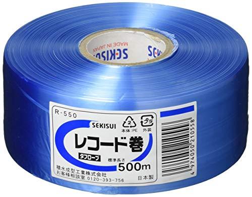 Sekisui Record Tape 500m Blue R550A