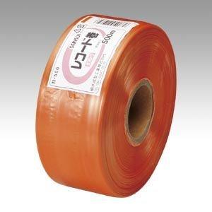 Sekisui Record Tape 500m Orange R550D