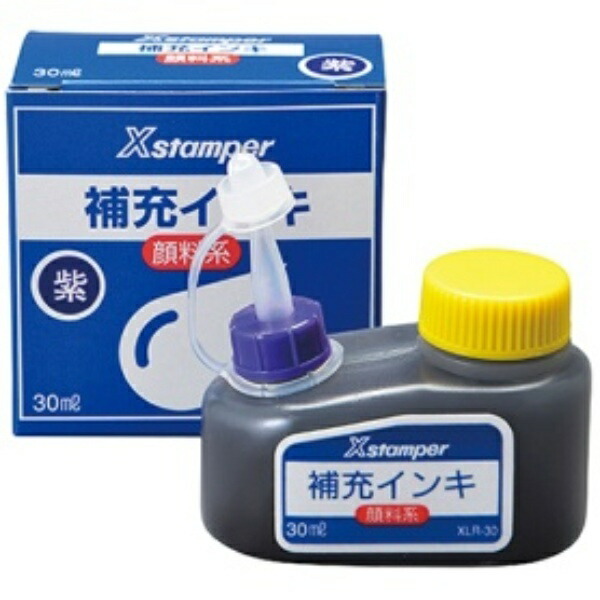 Shachihata X-Stamp Refill Ink, Pigment-Based General Use, 30ml, Purple, XLR-30, 1 piece