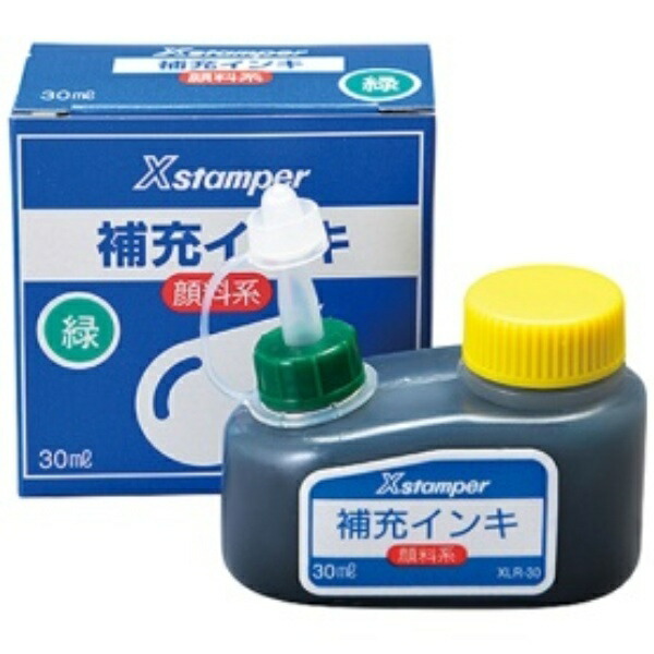 Shachihata X-Stamp Refill Ink, Pigment-Based General Use, 30ml, Green, XLR-30, 1 piece