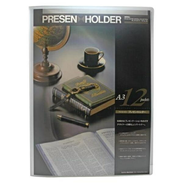 Sekisei Page-In Presentation Holder A3-S Clear PAL-903