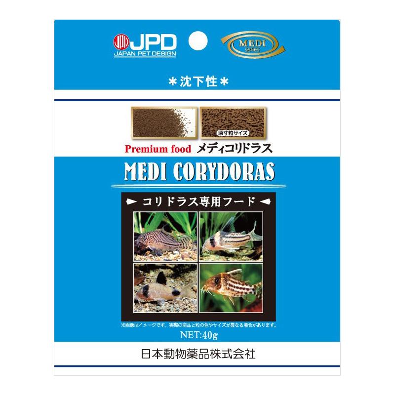 NICHIDOU Premium Food Medicolidras 40g Sinking Feed