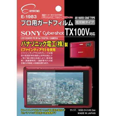 ETSUMI LCD Protective Film Professional Guard Film AR Compatible with SONY Cyber-shot TX100V E-1983