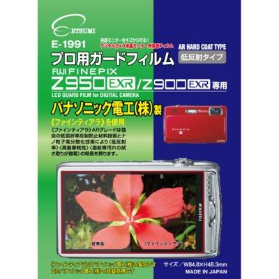 ETSUMI LCD Protective Film Professional Guard Film AR FUJIFILM FINEPIX Z950EXR/Z900EXR Dedicated E-1991