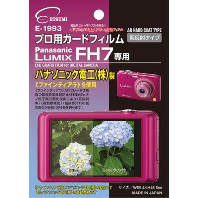 ETSUMI LCD Protective Film Professional Guard Film AR for Panasonic LUMIX FH7 E-1993