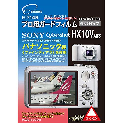 ETSUMI LCD Protective Film Professional Guard Film AR Compatible with SONY Cyber-shot HX10V E-7149