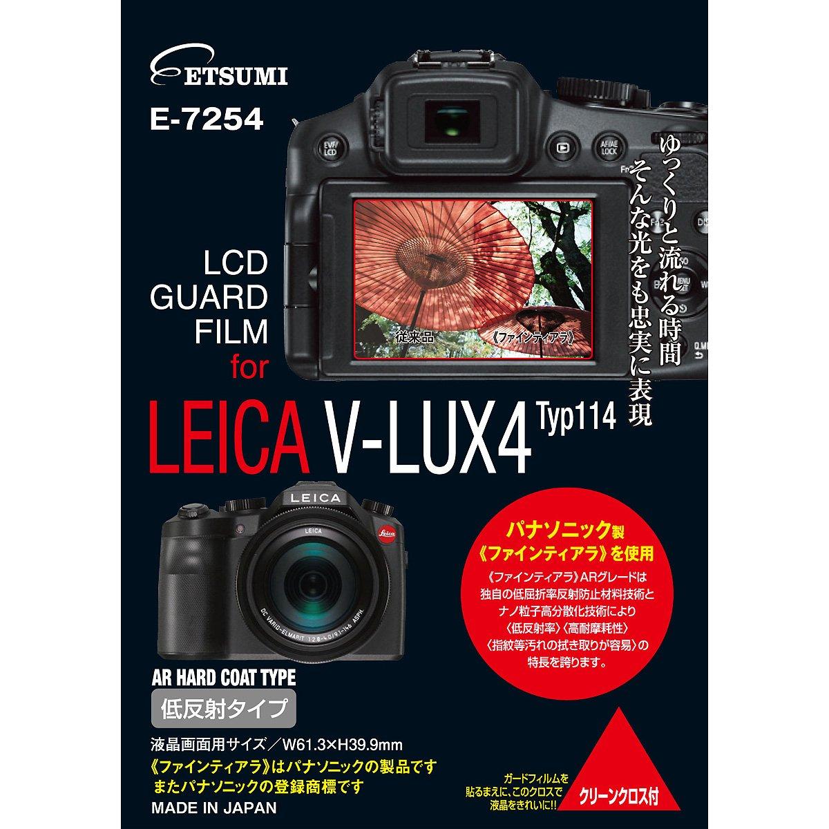 ETSUMI LCD Protective Film Professional Guard Film AR LEICA V-LUX typ114 Dedicated E-7254