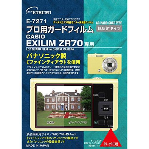Etsumi LCD Protective Film Professional Guard Film AR for CASIO EXLIM ZR70 E-7271