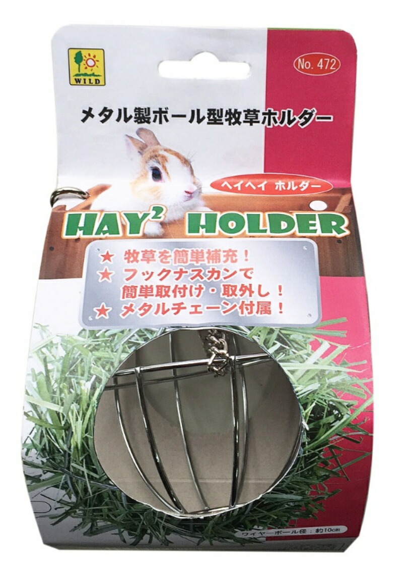 Sanko Sanko Shokai SANKO Hey Hey Holder