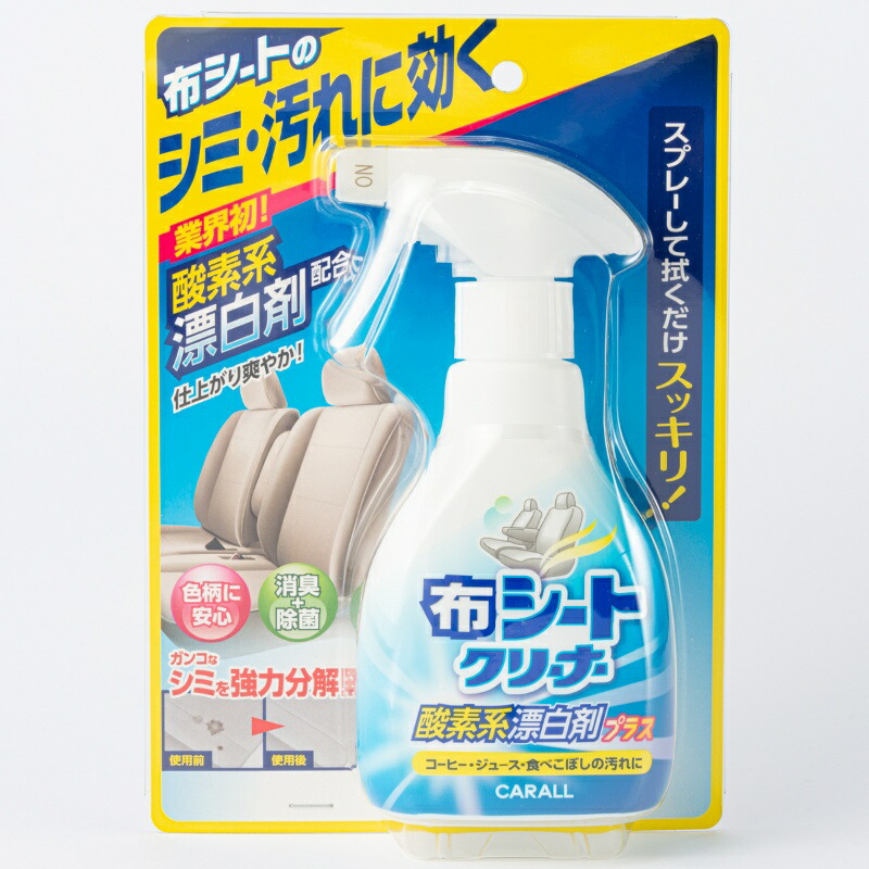 Fabric Sheet Cleaner Oxygen-Based Bleach Plus