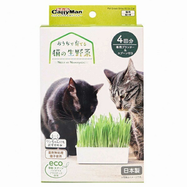 Kitty Man Fresh Vegetables for Cats to Grow at Home 4 Servings