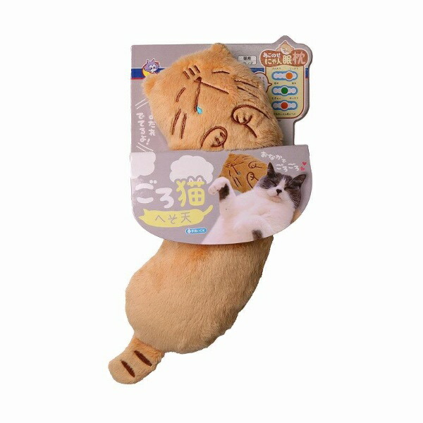 CattyMan Chin Rest Cat Sleep Pillow Rolling Cat Belly Up