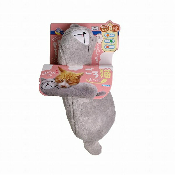 CattyMan Chin Rest Cat Sleep Pillow Rolling Cat Tongue Lick