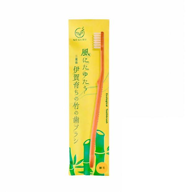MEGURU Fine Japanese Bamboo Toothbrush with Boar Bristles