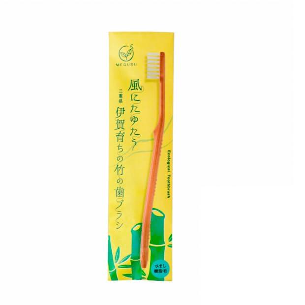 MEGURU Fine Japanese Bamboo Toothbrush (Castor Oil Resin Bristles, Adult Size)