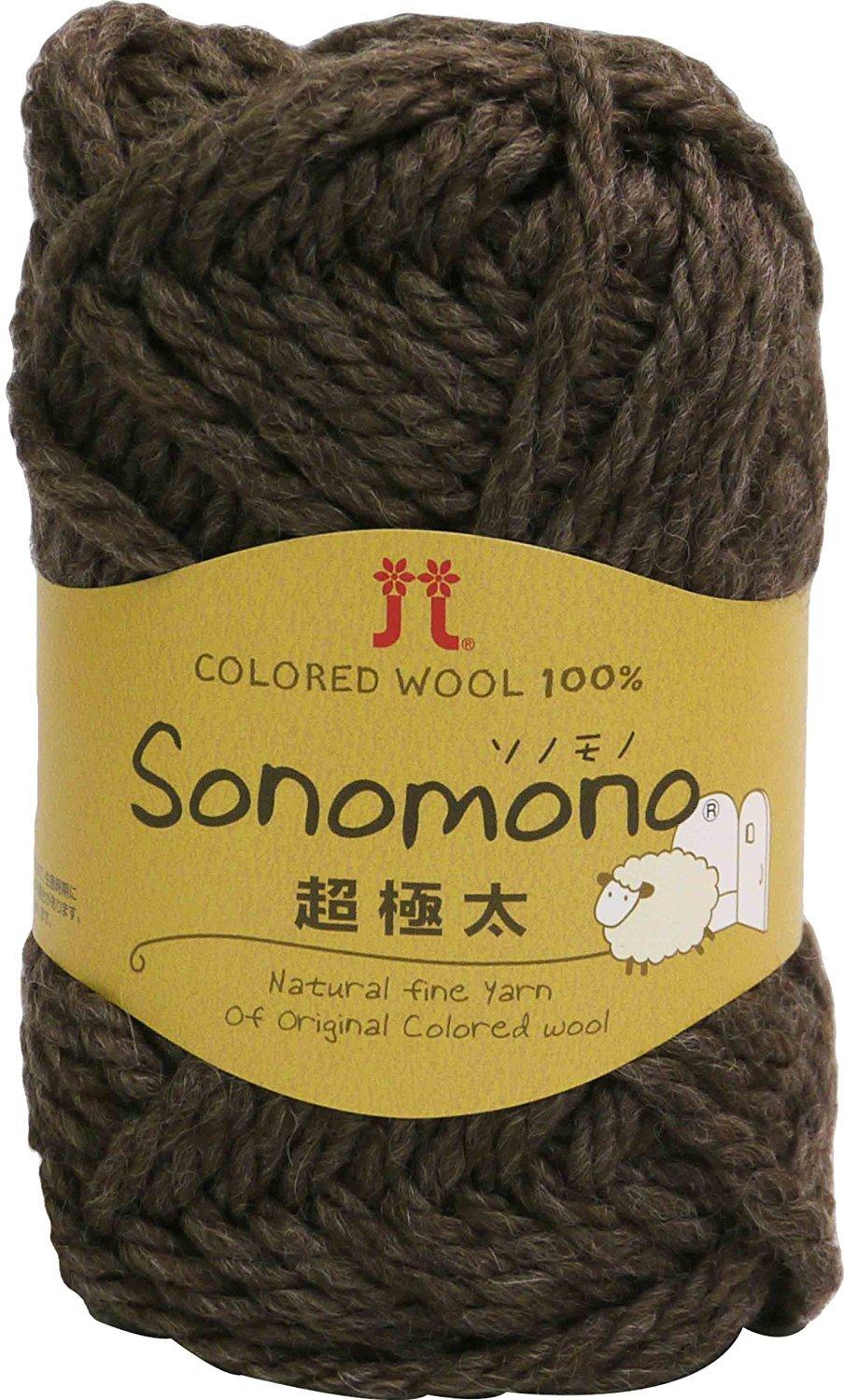 Hamana Sonomono Super Bulky Yarn Super Bulky Col.13 Brown Series 40g Approx. 40m 0089