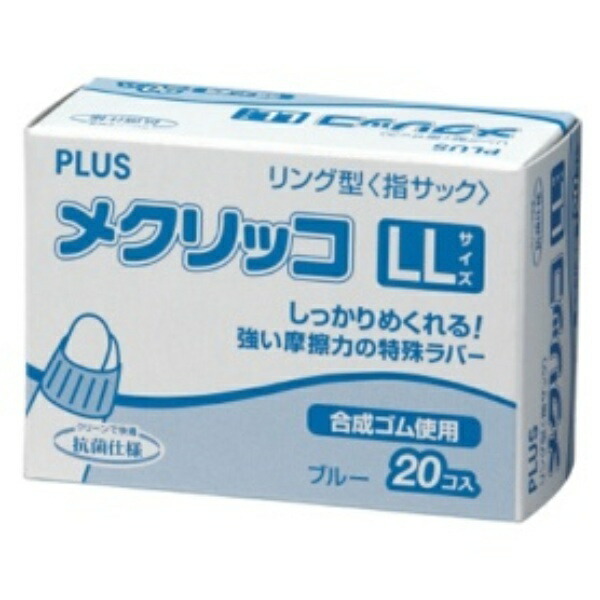 PLUS Finger Sleeve Mekurikko Rubber Ring Type Blue LL Size Value Pack 20 Pieces 44-768