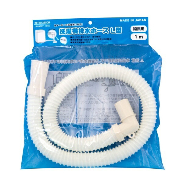 Mitsugiron Washing Machine Drain Hose L-Shaped 1m White Extension Hose Compatible with All Major Brands HS-30 1 Piece