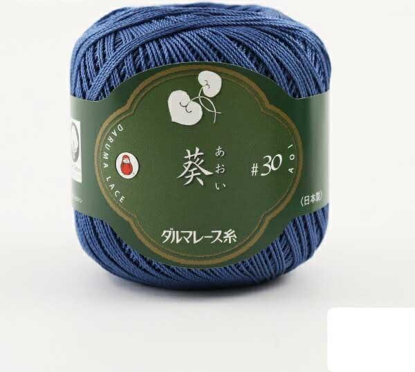DARUMA Yokota Lace Thread ‘Aoi #30 25g Color 7’