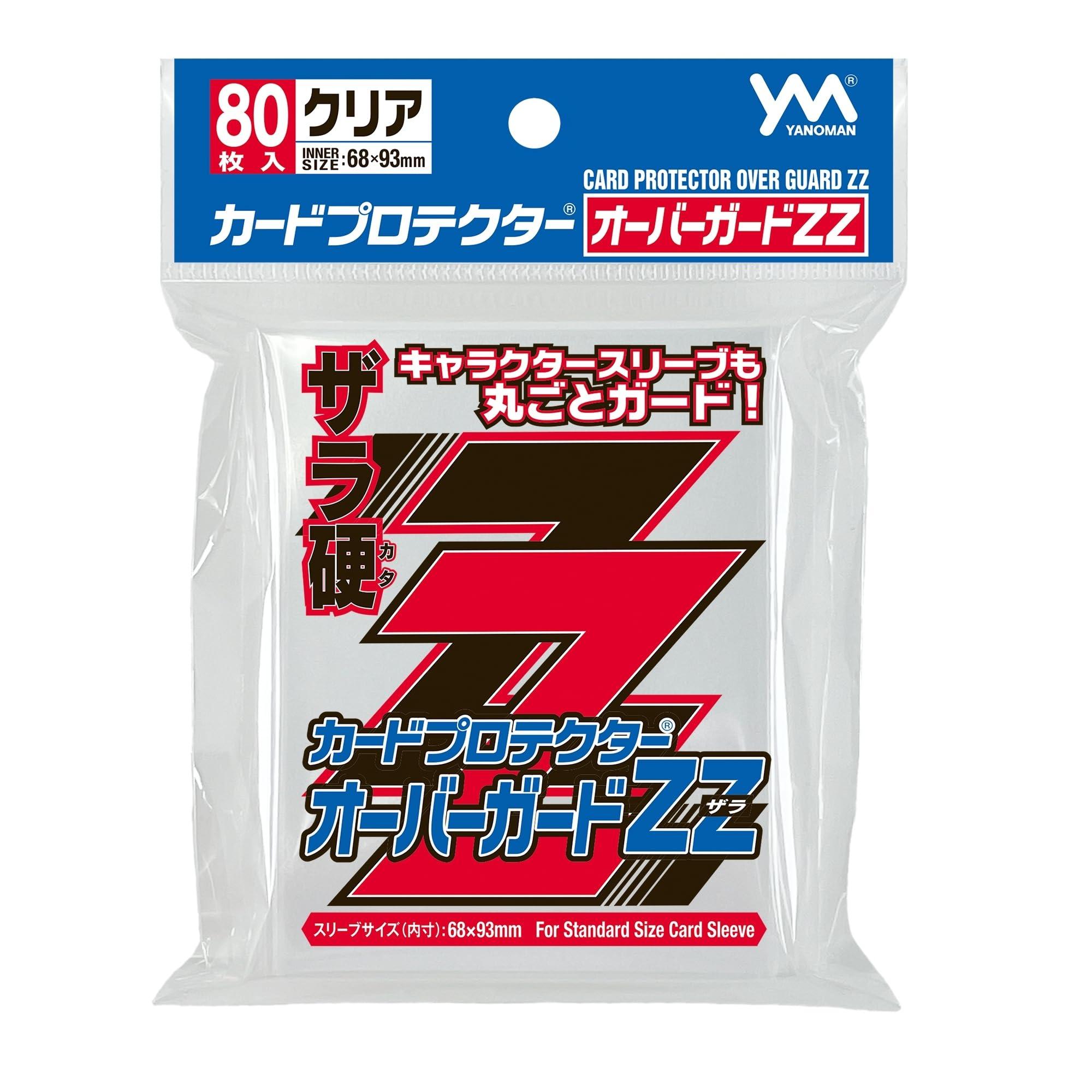 Yano Man Card Protector Overguard ZZ 80-Pack, Hard