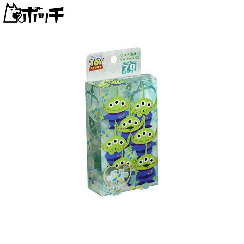 70-Piece Jigsaw Puzzle Prism Art Petit Glass Art Series Toy Story Glass Star (10x14.7cm)