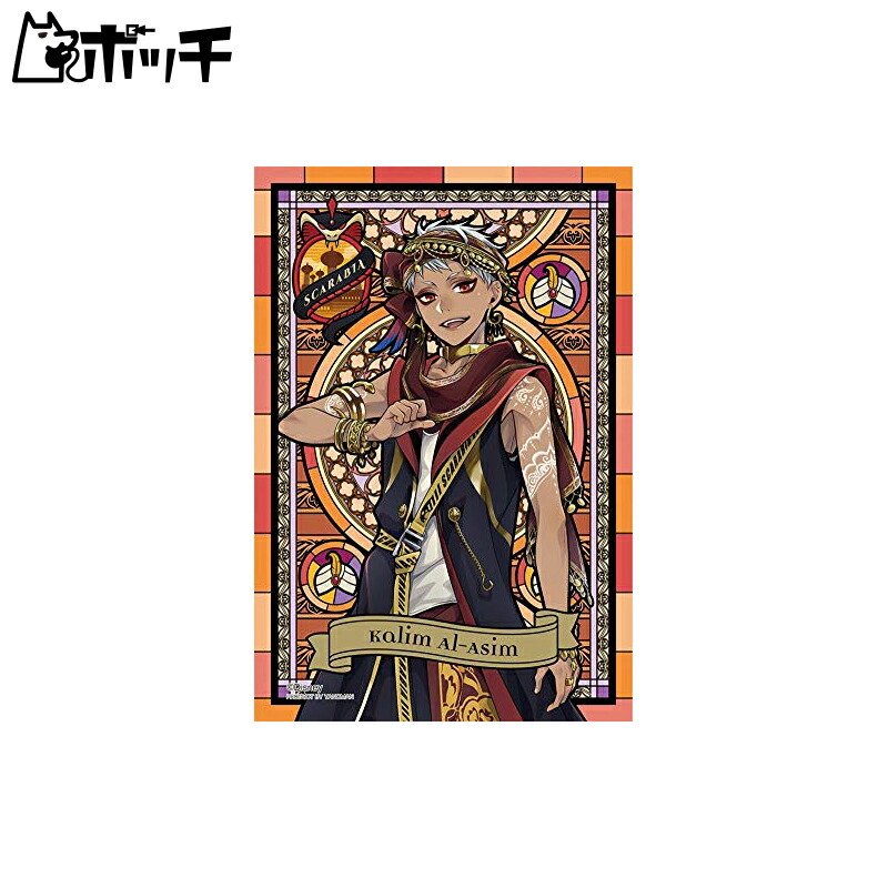 70-Piece Jigsaw Puzzle Disney Twisted Wonderland Karim Al-Azim (10x14.7cm)