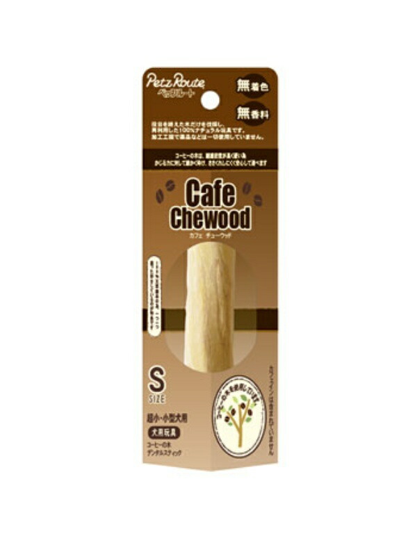 Pets Route Cafe Chew Wood S