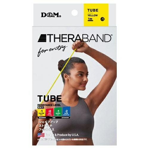 Theraband Training Band Training Tube Tube Type Yellow Length 1m Thickness 7.2mm Resistance Level-1 TTE-11 Resistance Levels Manual Included Rubber Durable Lightweight Training Stretch Exercise Fitness Rehabilitation