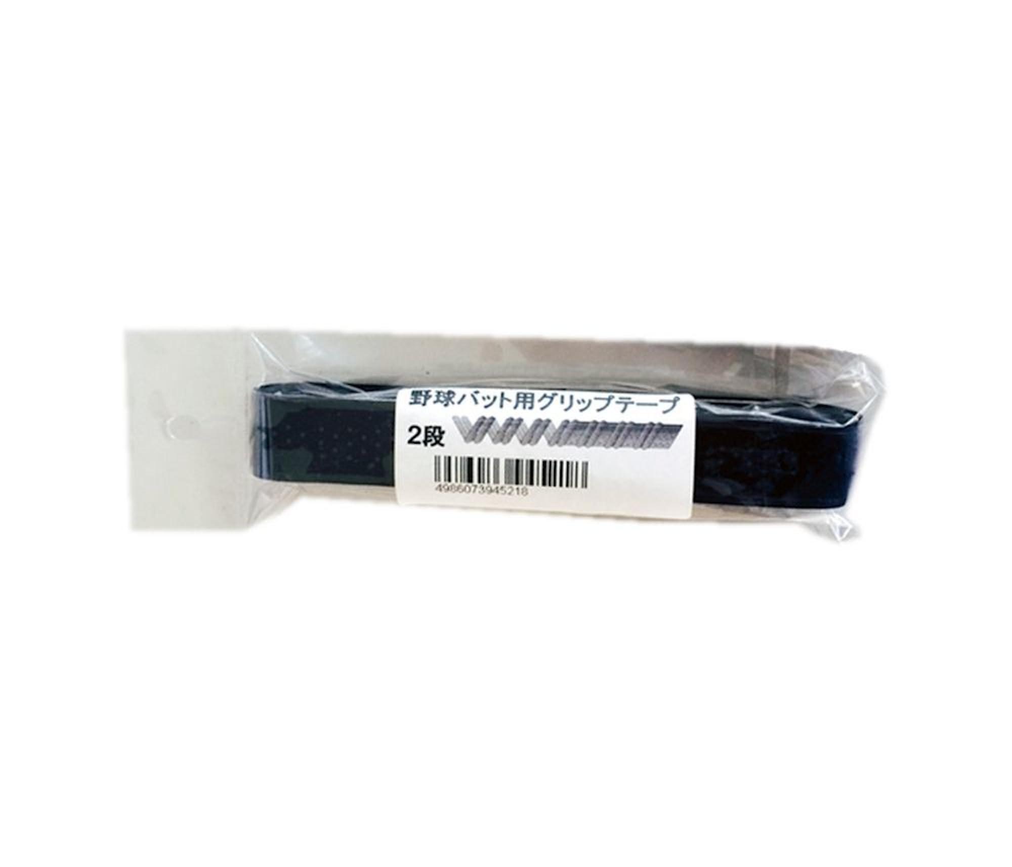 Baseball Bat Grip Tape, Two-Layer