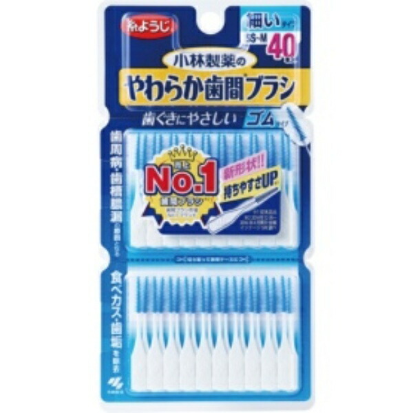 Kobayashi Pharmaceutical Soft Interdental Brushes, Thin Type, SS-M Size, 40-Pack, Rubber Type