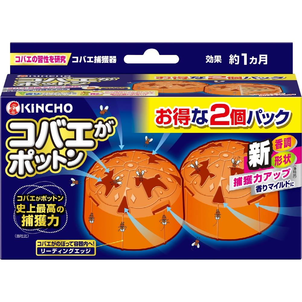 KINCHO Fly Trap Pot-Type Fly Trap, 2-Pack