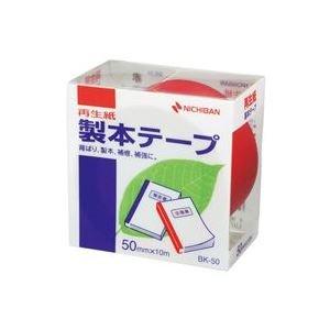 Nichiban Bookbinding Tape 50mm x 10m Roll BK-501 Red