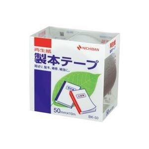 Nichiban Bookbinding Tape 50mm x 10m Roll BK-5010 Silver