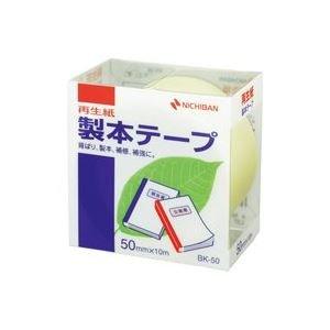 Nichiban Bookbinding Tape 50mm x 10m Roll BK-5030 Pastel Lemon