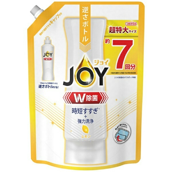 Joy Compact Antibacterial Spray Sparkling Lemon Scent Extra Large Size