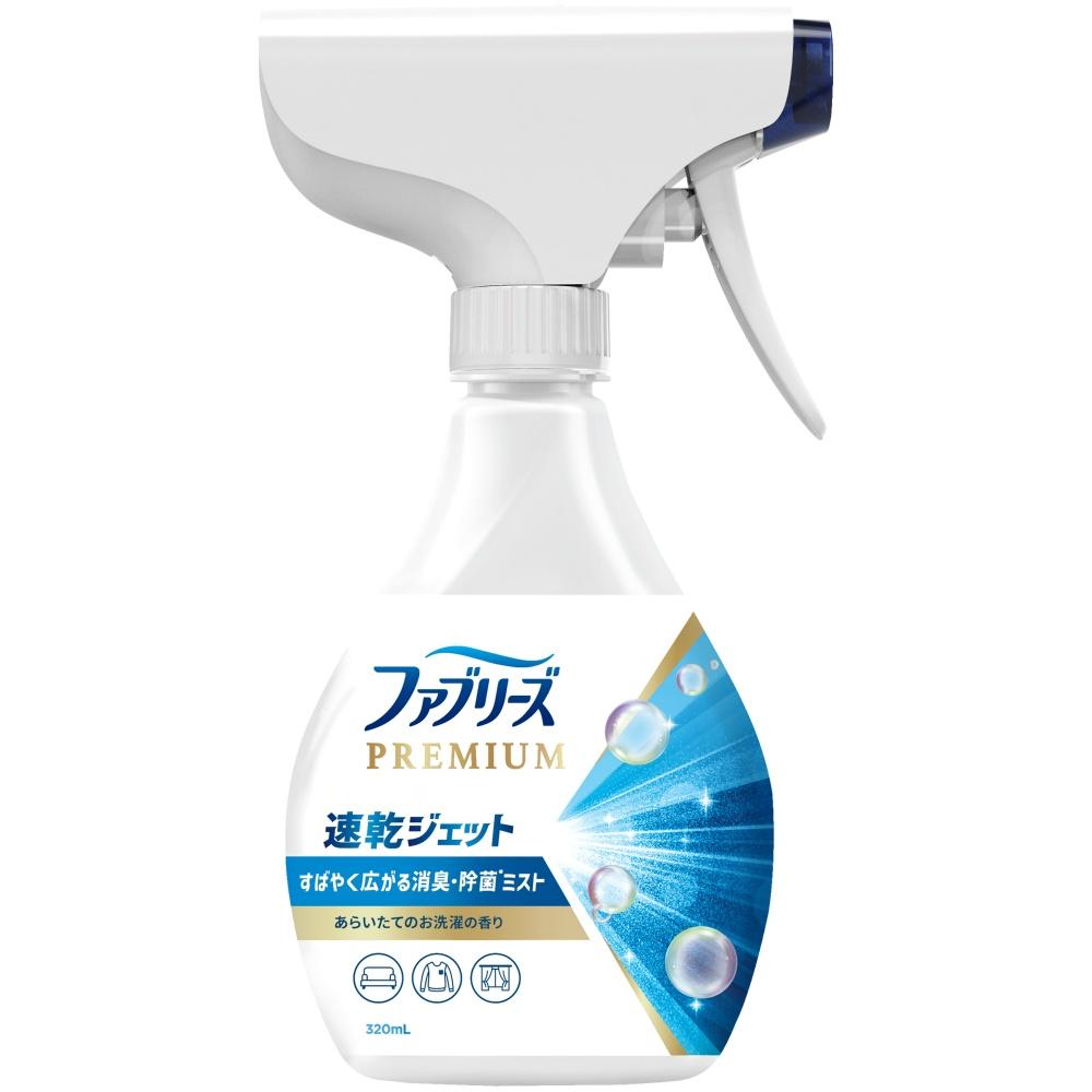 Fabreeze Deodorizing Spray for Fabrics PREMIUM Quick-Dry Jet Deodorizing & Antibacterial Spray Fresh Laundry Scent 320mL Bottle