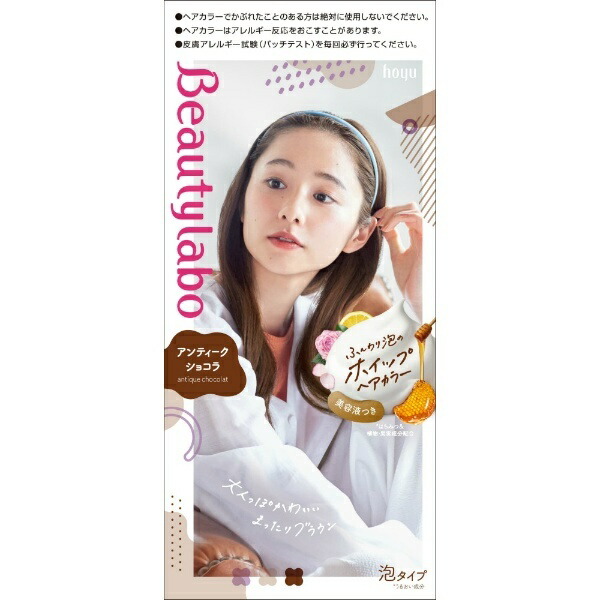 Beauty Lab Whipped Hair Color Antique Chocolate