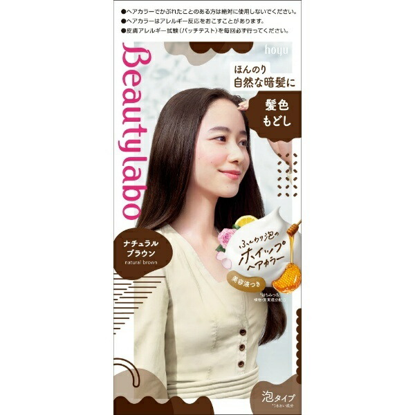 Beauty Lab Whipped Hair Color Hair Color Restorer Natural Brown
