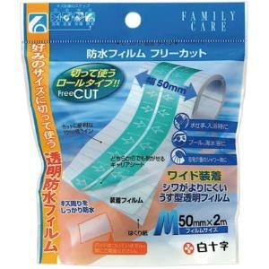 White Cross FC Waterproof Film Free Cut M 50mm × 2m