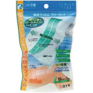 White Cross FC Waterproof Film Free Cut L 100mm × 1m