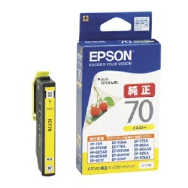 Epson Ink Cartridge Yellow ICY70 1 piece