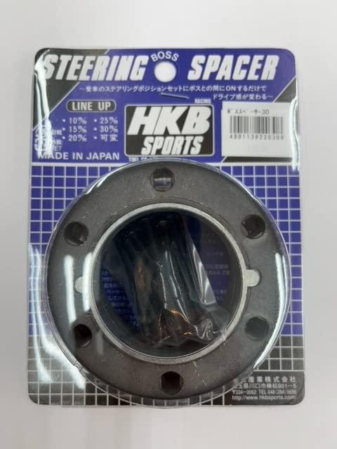HKB SPORTS Boss Spacer 30mm HKBS30mm