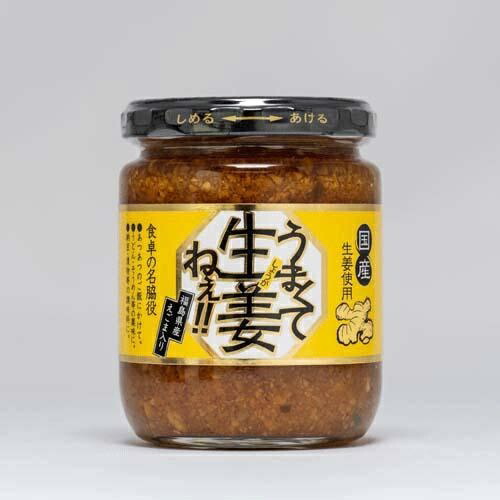 Azuma Foods Delicious Ginger, Right? 240g