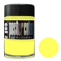 Turner Color Poster Paint 40ml #202 PC40 Keikou Lemon