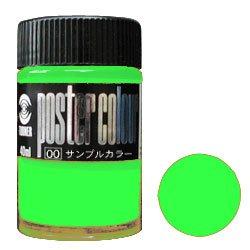 Turner Color Poster Paint 40ml #206 PC40 Keikouguri-Green 00783638